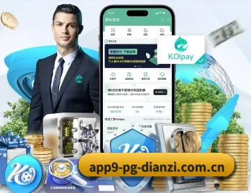 pg电子游戏app APP 深度功能